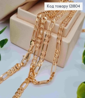 Цепочка плетения КАРТЬЕ, ширина 4мм, длина 70см, Xuping 18К 121804 фото