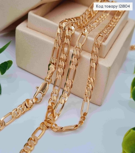 Цепочка плетения КАРТЬЕ, ширина 4мм, длина 70см, Xuping 18К 121804 фото 1