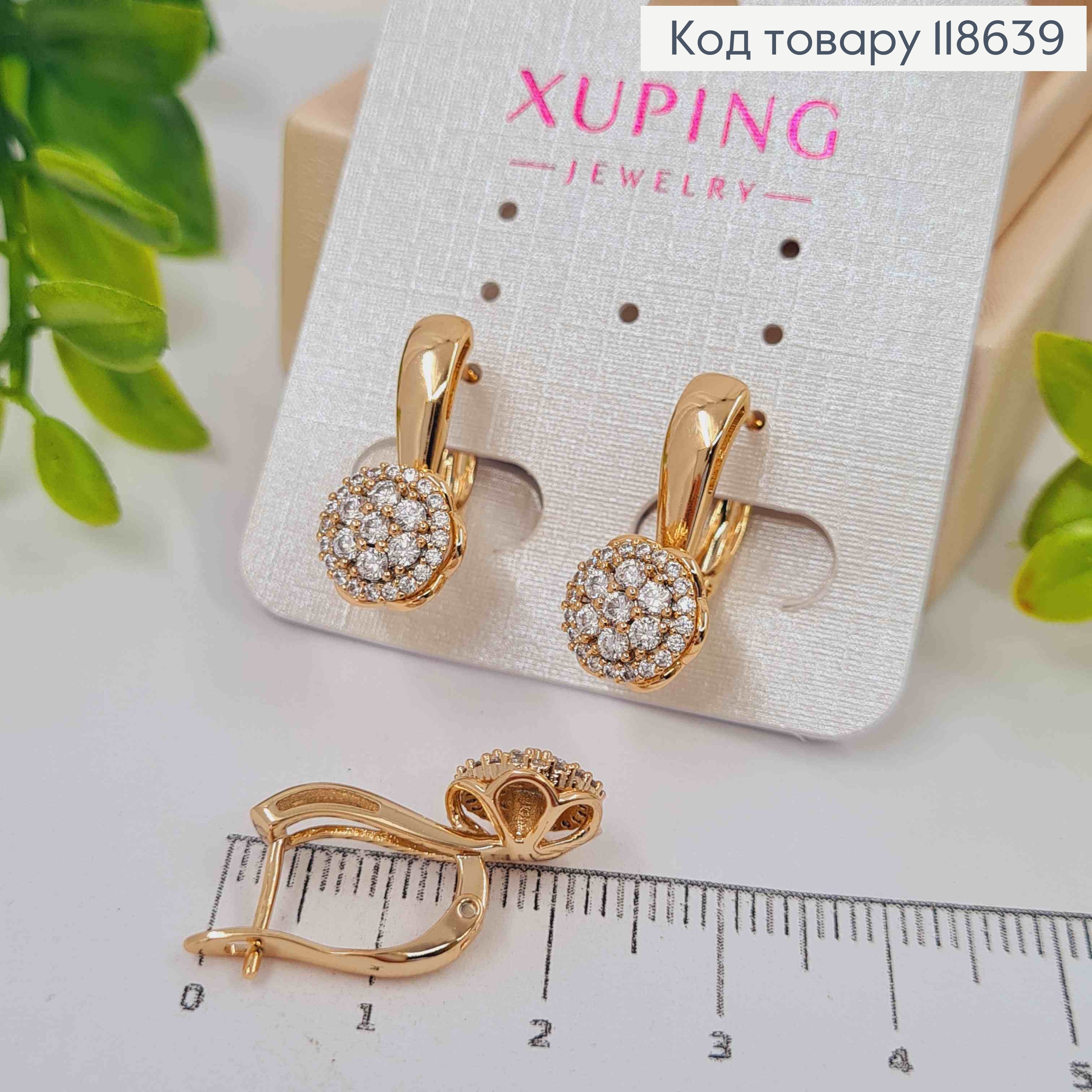 Сережки "Сонячні" з Блискучими камінцями, 2см, англійська застібка, Xuping 18К 118639 фото 1