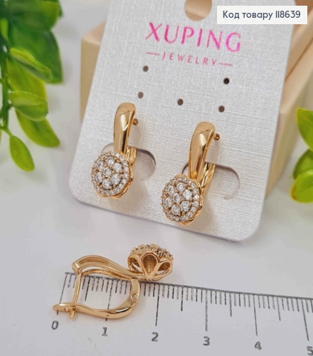 Сережки "Сонячні" з Блискучими камінцями, 2см, англійська застібка, Xuping 18К 118639 фото 1