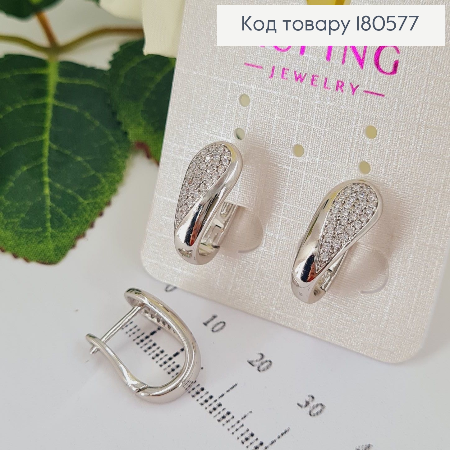 Серьги Овальные 20,7см (англ.зстежка) родированые Xuping 180577 фото 2