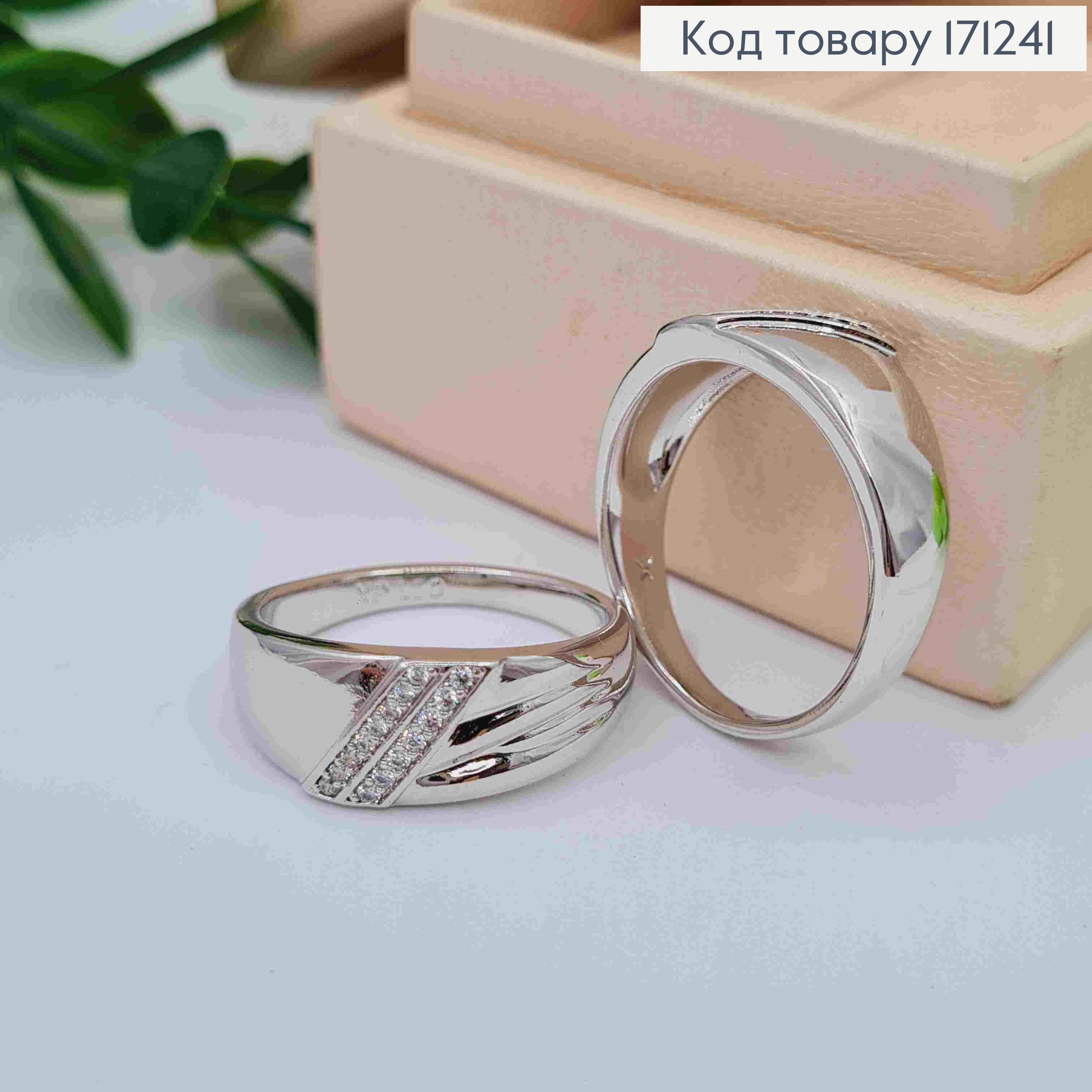 Перстень родований прикрашений Блискучими камінцями в два ряди, Xuping 171241 фото 1