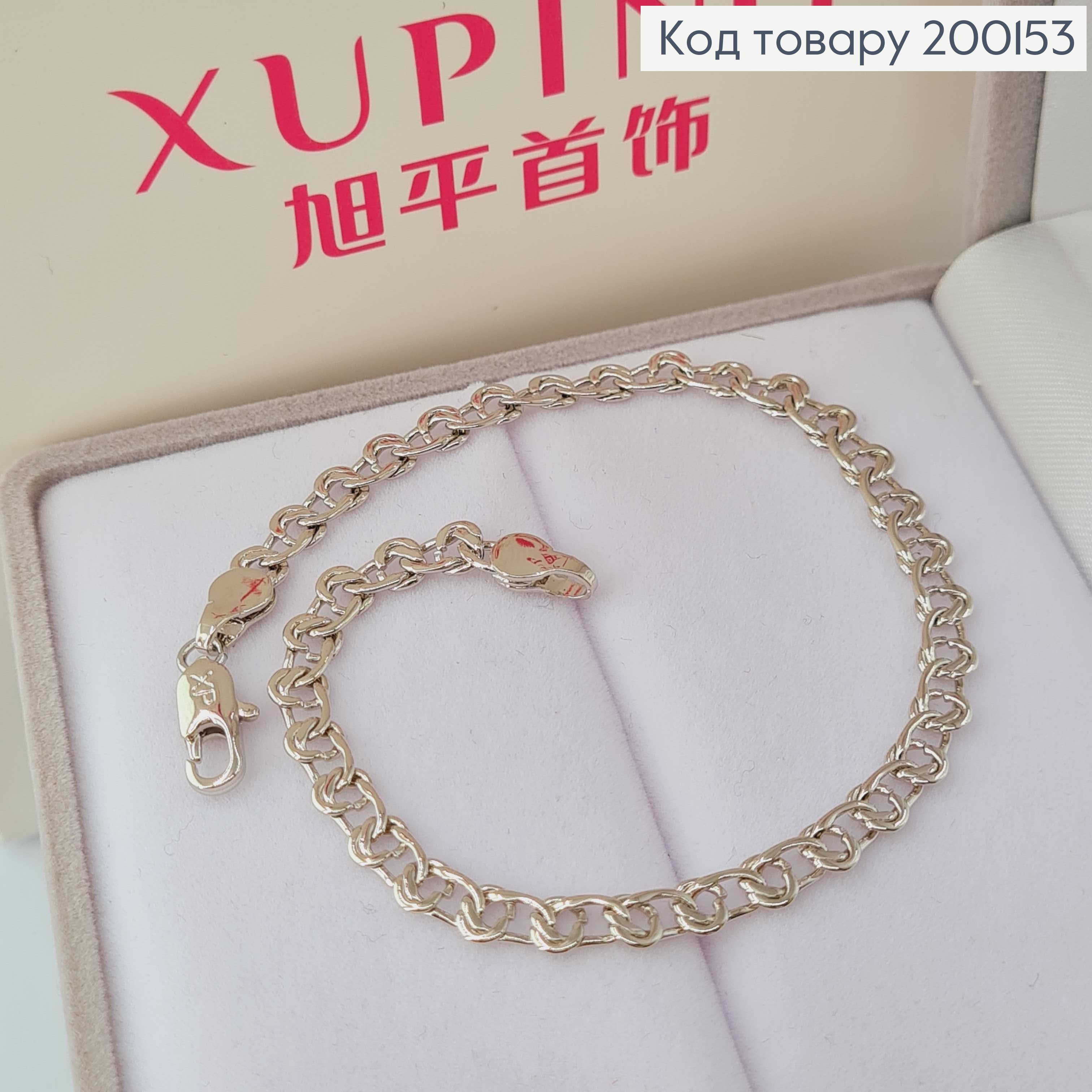 Браслет родований, плетіння з вузликами 19см Xuping 200153 фото 2