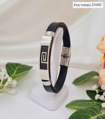 Браслет каучук, з металевою пластинкою, Лабіринт, шир.1,1см, довж. 21см 250037 фото 1