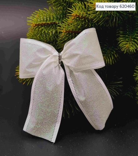 Бант новорічний менший,  БІЛИЙ 9*8см (4см стрічка), ручна робота, Україна 620460 фото 1