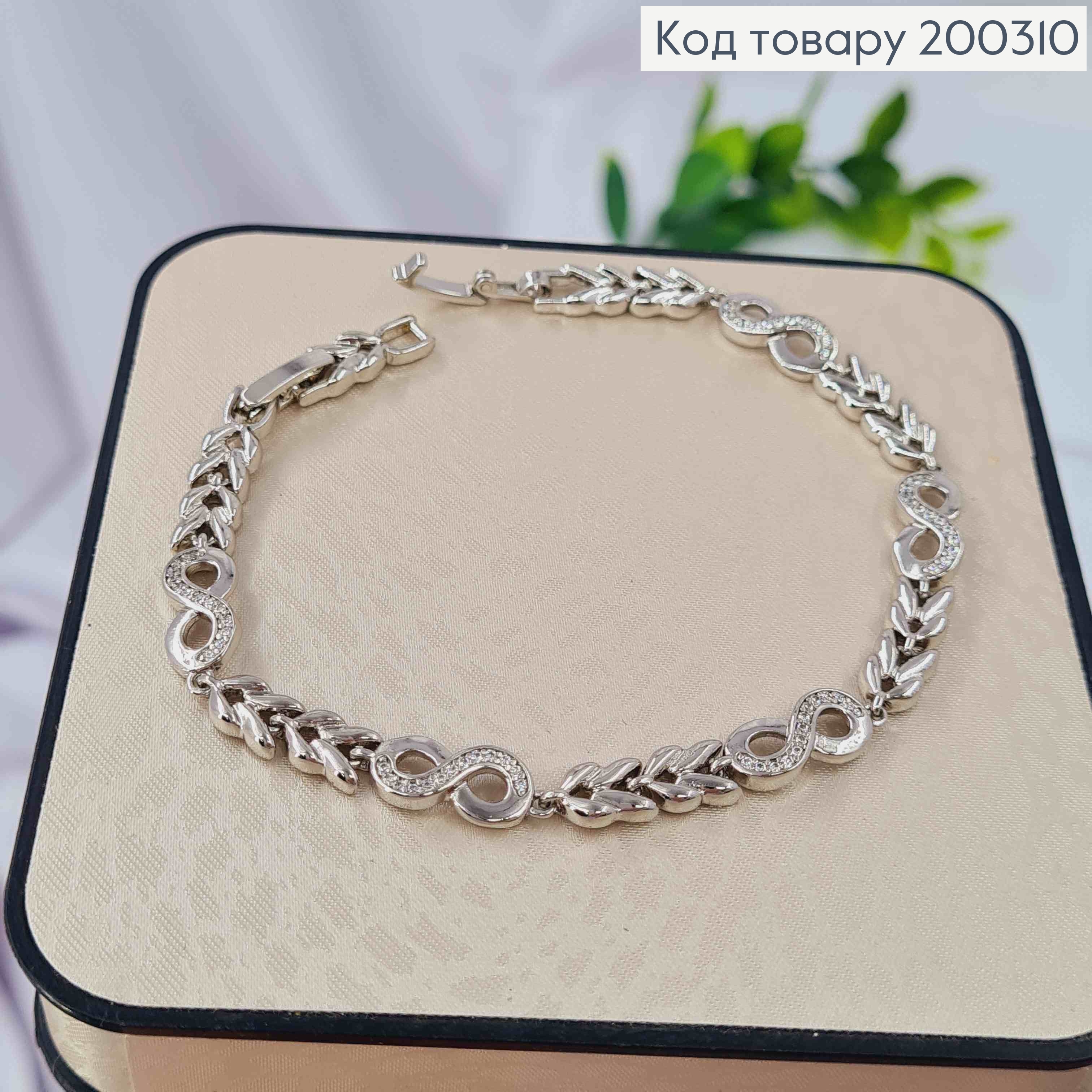 Браслет родований "НІЖНІСТЬ" з Блискучими камінцями, довж. 17+2см, Xuping 200310 фото 1