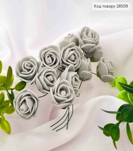Штучний додаток Троянда фомова (12шт/пучок), СІРОГО кольору, на дротиках, 8см 285139 фото 1