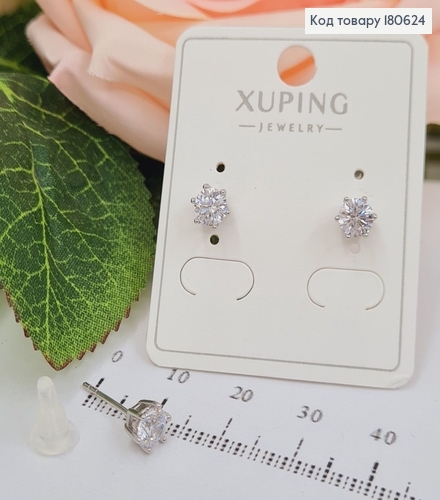 Серьги гвозди родованные с камешком 0.5см Xuping 180624 фото 1