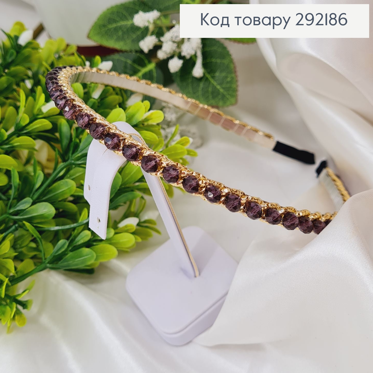 Обрукч металл с темными епинями 6мм по всей длине 292186 фото 2