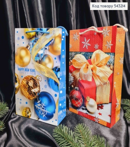Пакет бумажный с Новогодними игрушками "Happy New Year", 26*16*11см, в ассортименте 543214 фото 1