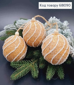 Новорічна іграшка куля 80мм (3шт/уп) КРАФТ Хвилька, ціна за 3шт 681090 фото