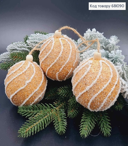 Новорічна іграшка куля 80мм (3шт/уп) КРАФТ Хвилька, ціна за 3шт 681090 фото 1