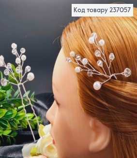 Заколка шпилька-рогач с прозрачными и перламутровыми бусинами, 6+6см 237057 фото