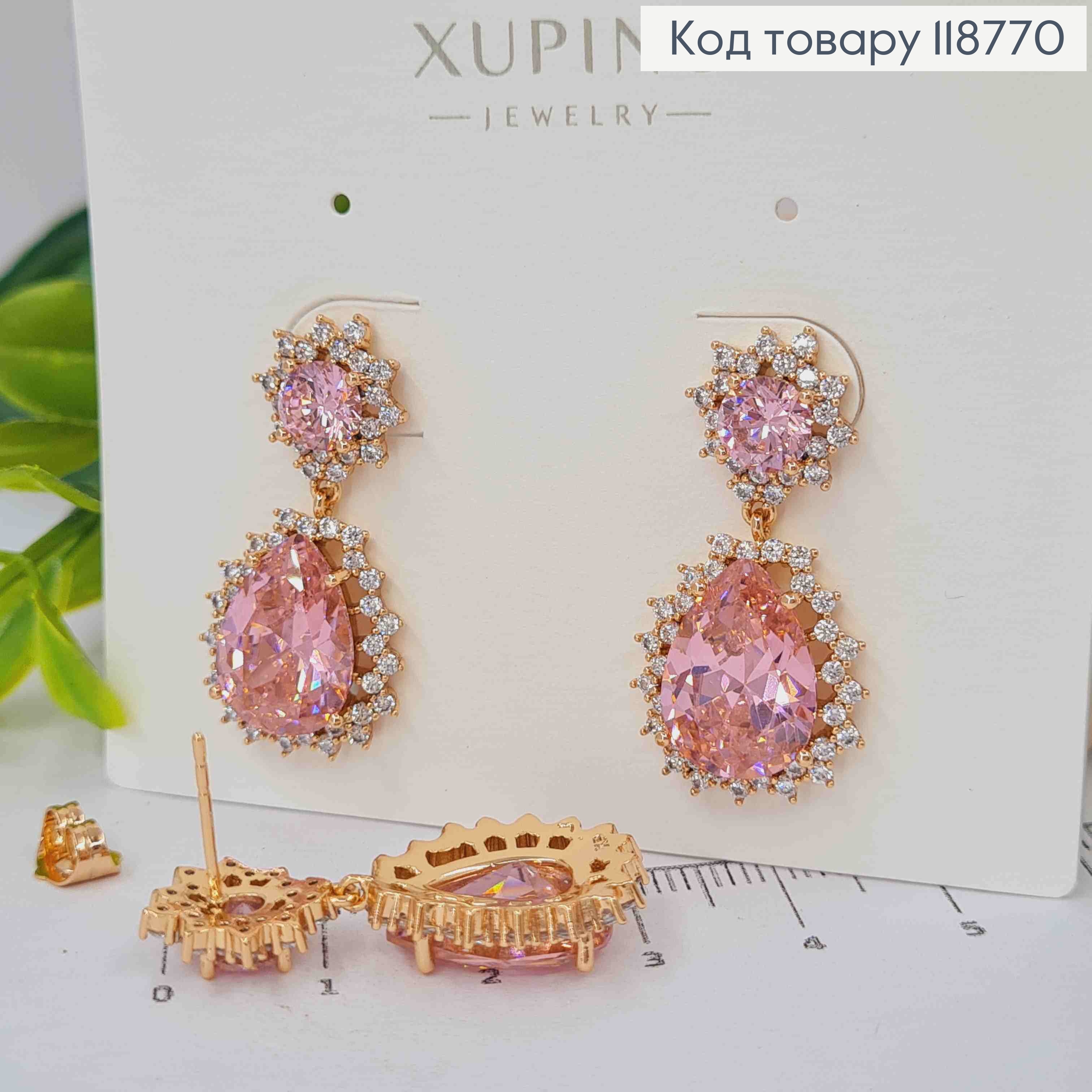 Серьги гвоздики подвески с большими розовыми камешками, 3*1,2 см, XUPING 18K 118770 фото 2