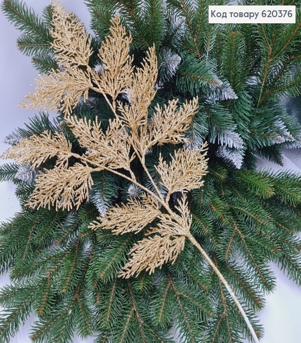 Веточка Туи декоративная ЗОЛОТО блеск, 82см 620376 фото 1