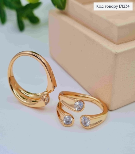 Кольцо с тремя Блестящими камнями, Xuping 18К 171234 фото 1