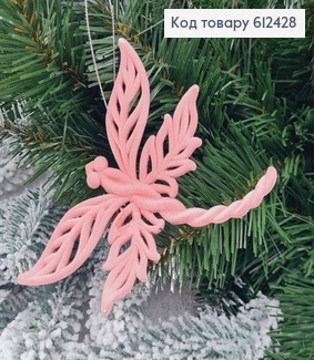 Новогодняя фигура Бархат Стрекоза РОЗОВАЯ, 12,5*10см, Украина 612428 фото