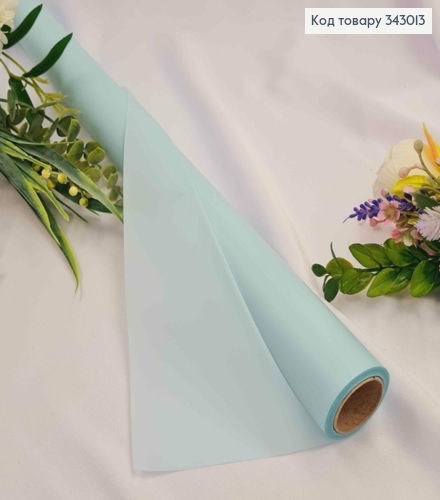 Плівка в рулоні, колір світло БЛАКИТНИЙ  "Ice Blue", 65см, довжина 9ярдів, S.MT-04, 2000066949587 343013 фото 1