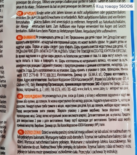 Повітряна куля латексна 10' Gemar персикова матова  (26 см), 100 шт 560016 фото 2