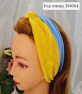 Повязка Велюровая желто-голубая 23*9,5см в ассорт. 254064 фото