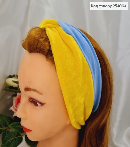 Повязка Велюровая желто-голубая 23*9,5см в ассорт. 254064 фото 1