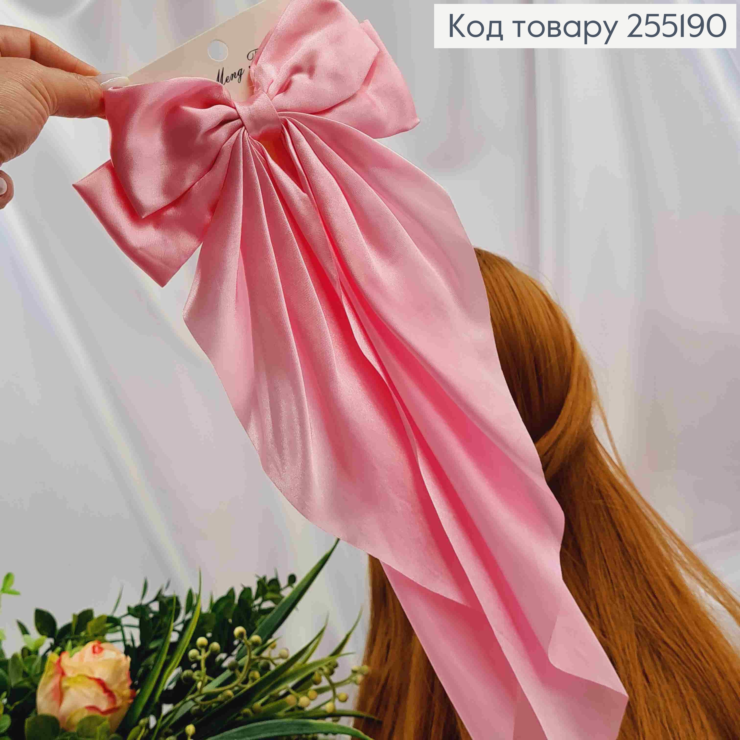Заколка (7,5см) БАНТ РОЗОВОГО цвета, легкий атлас, размер 15*38см, Украина. 255190 фото 1