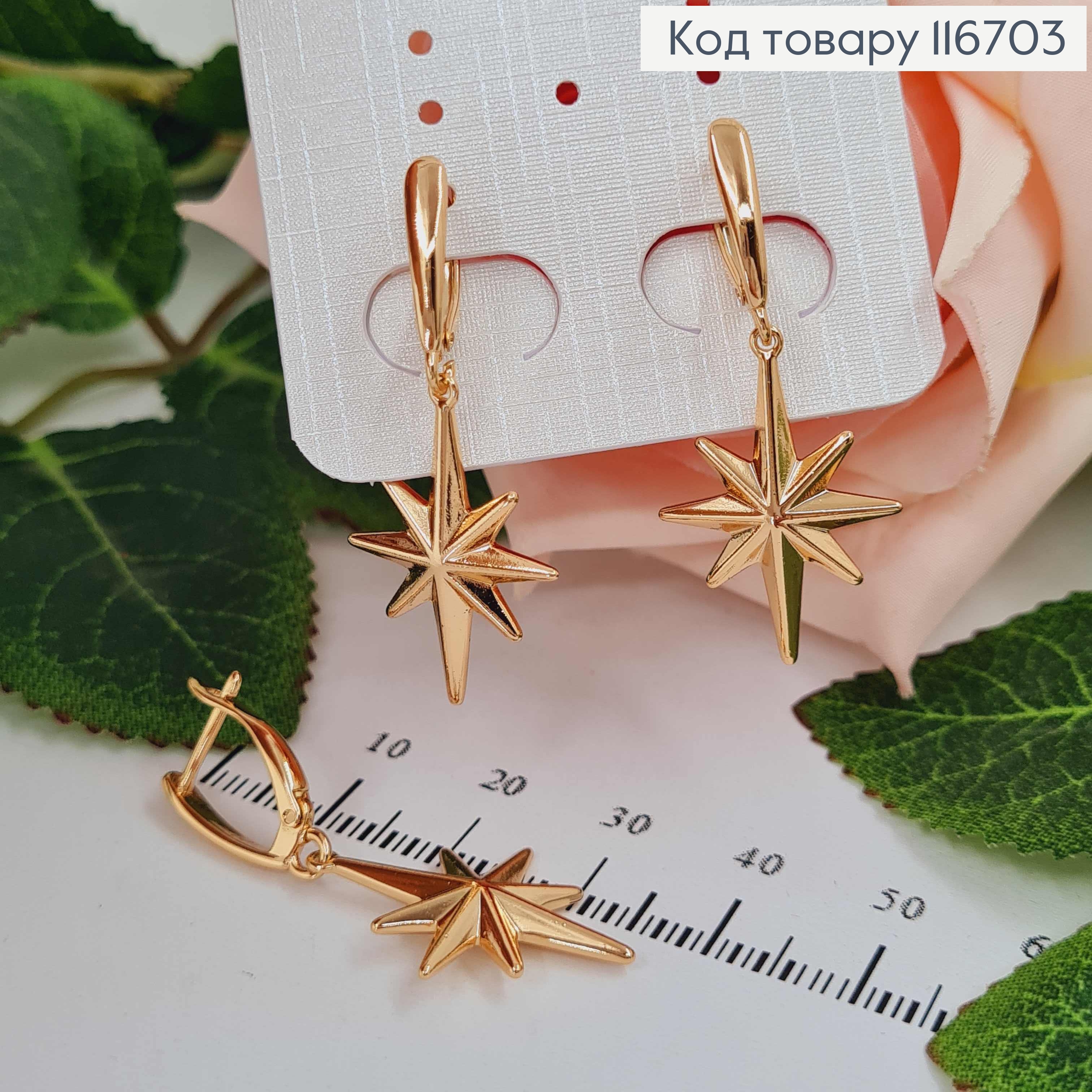 Серьги с подвеской звездой, 3,5см, англ. зам, Xuping 18К 116703 фото 2