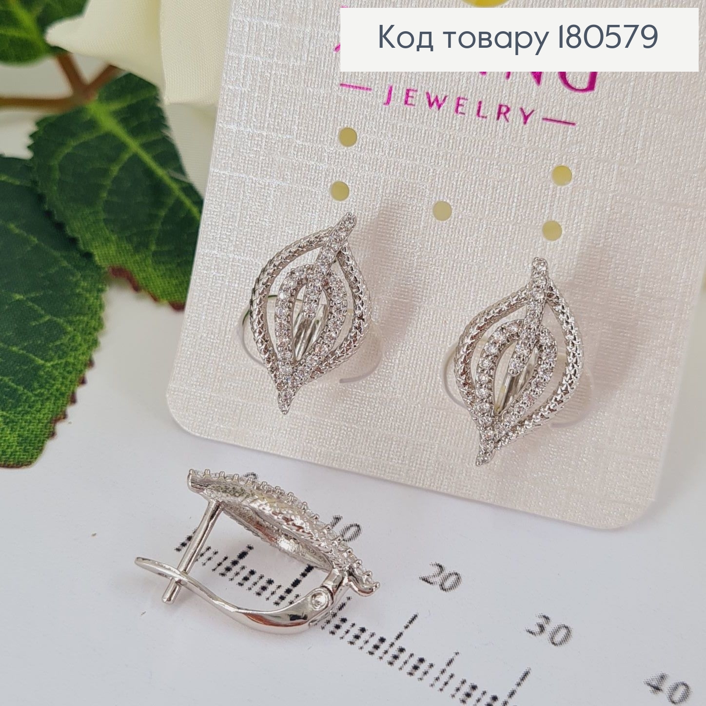 Срьги Листик  в камнях 2*1,2см (англ.застежка) родированые Xuping 180579 фото 2