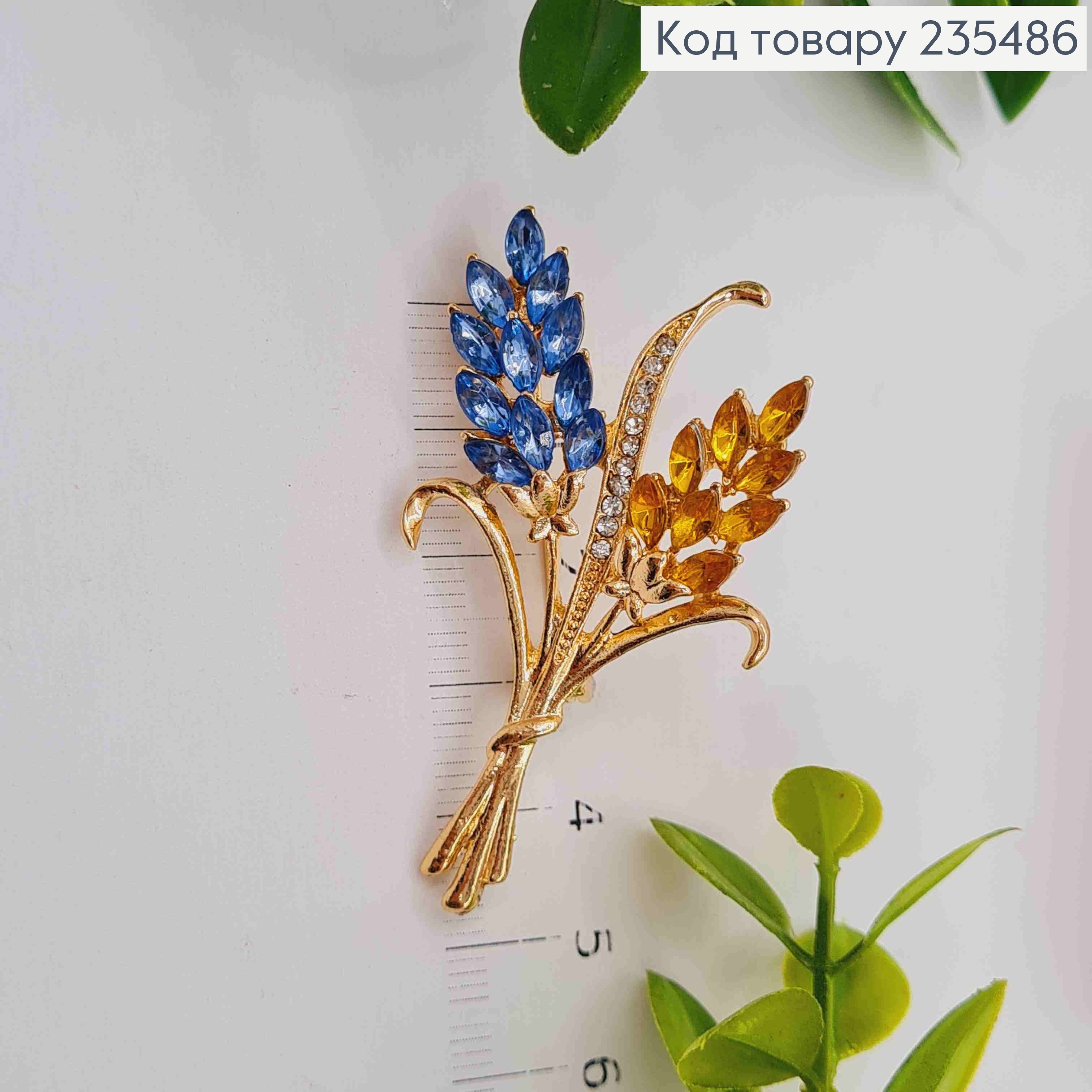 Брошь металл, "Два Колосочка" с Сине-Желтыми камешками, 5,2см. 235486 фото 2