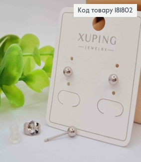 Серьги родованные гвоздики "Шарик", 0,4см, Xuping 181802 фото