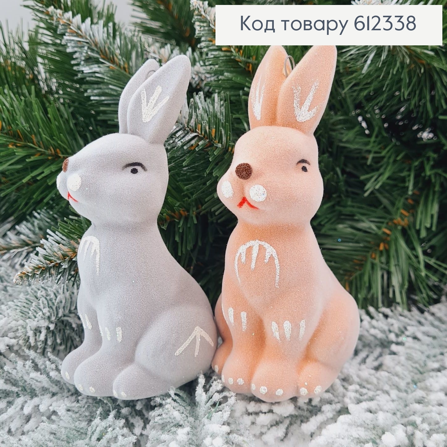 Новогодняя фигура Зайчик средний Бархат, в ассорт., 13,5*5,5см, Украина 612338 фото 1