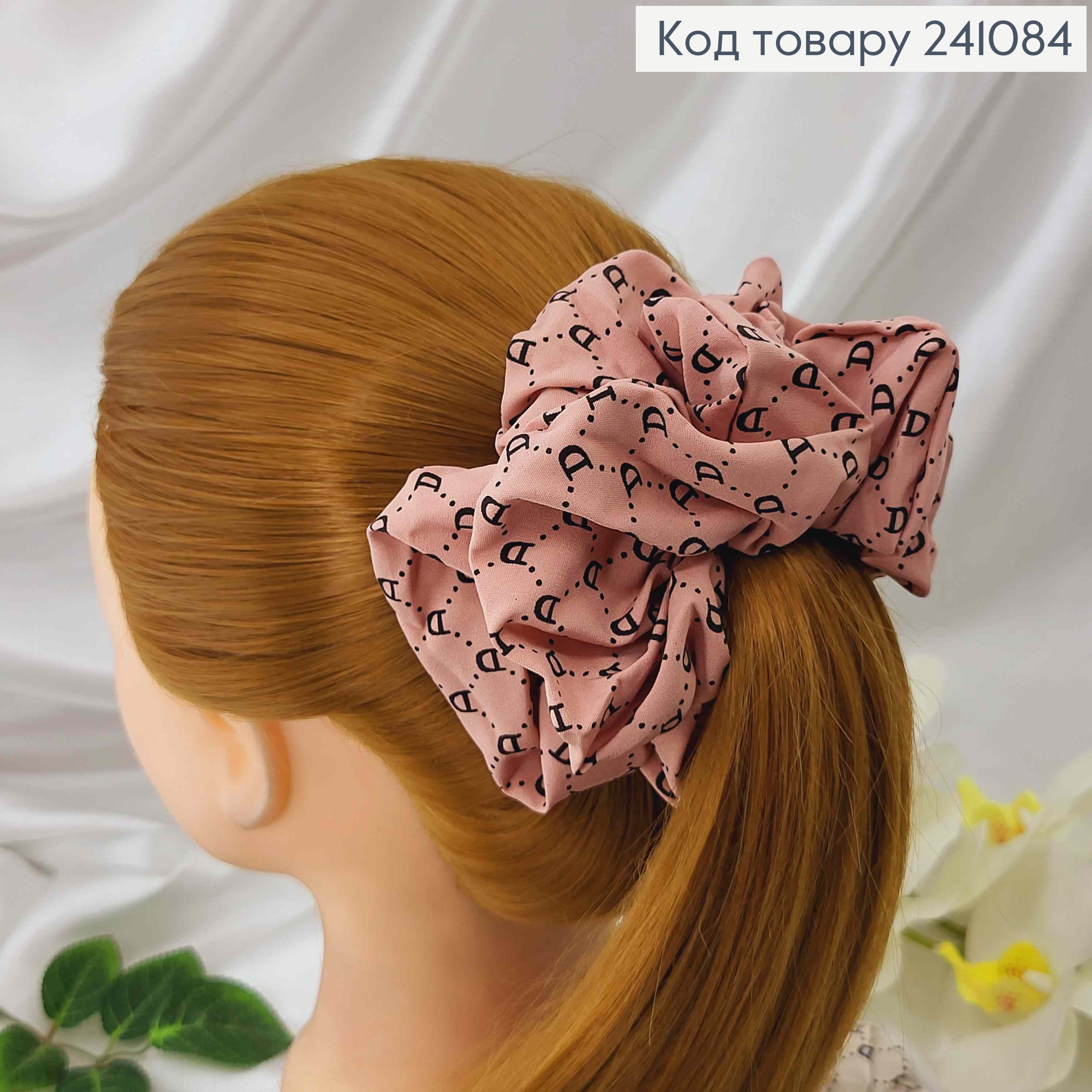 Резинка "Діор", тканина об'ємна, в асорт. 241084 фото 3