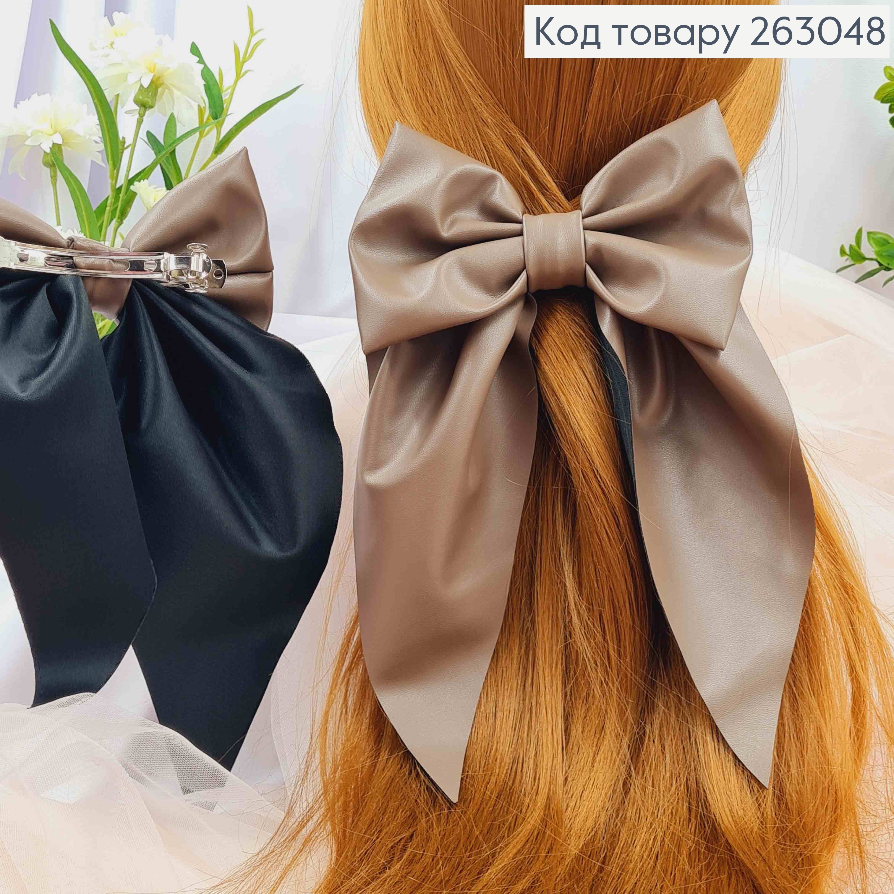 Бант из эко-кожи КОРИЧНЕВЫЙ на заколке автоматик, размер 15*14см., Украина 263048 фото 1