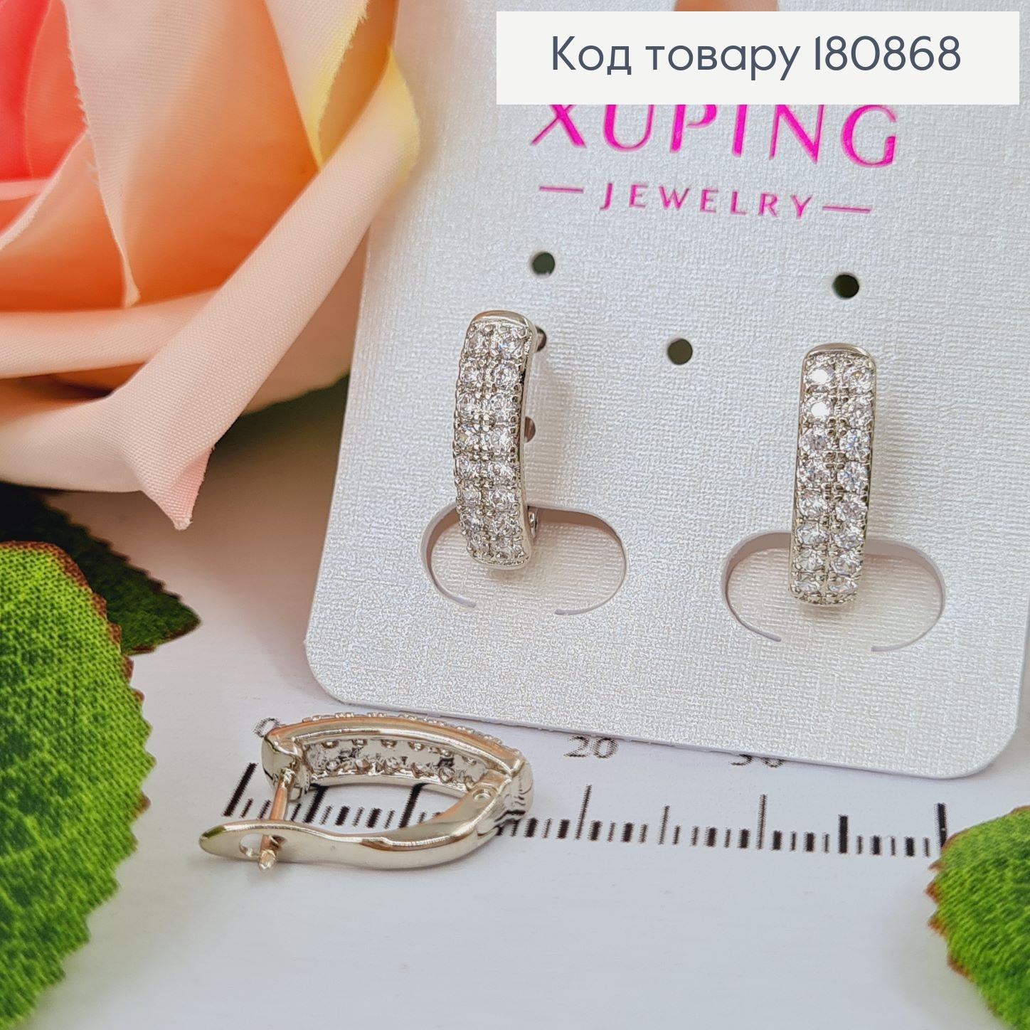 Сережки родированые Пластинка с двумя рядами камней (англ.застежка), 1,7*0,4см, Xuping 180868 фото 2