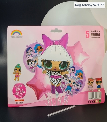 Набор фольгированных шаров "Кукла ЛОЛ Diva", 4шт+1шт(Дива) 578037 фото 1