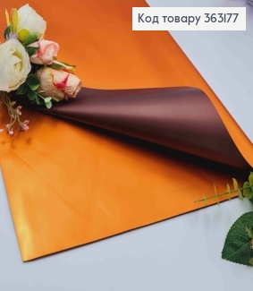 Пленка глянцевая-двухсторонняя МЕДНЫЙ+СЛИВОВЫЙ, в листах 58*58см, 60мкр 363177 фото