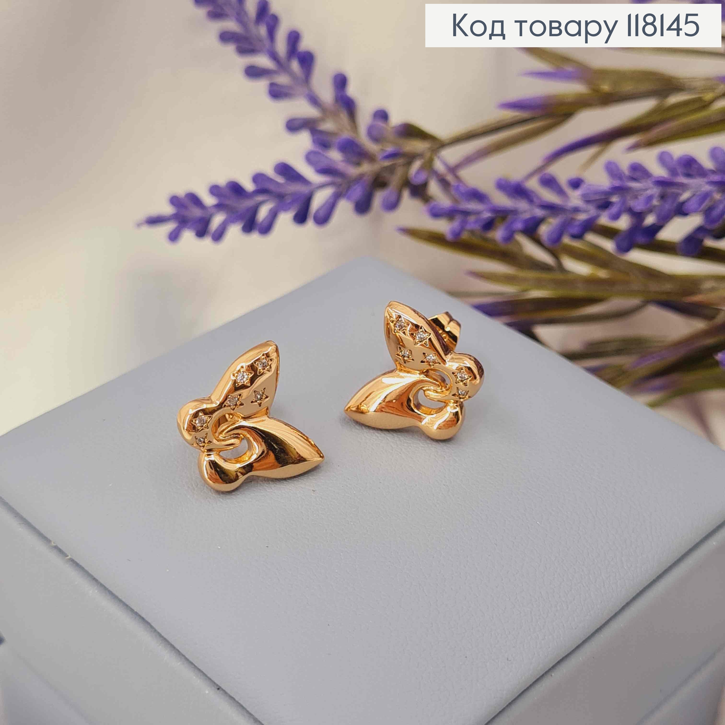 Сережки гвіздки "Метелики" в Зірочках з Блискучих камінців, 1,2см, XUPING 18K 118145 фото 3