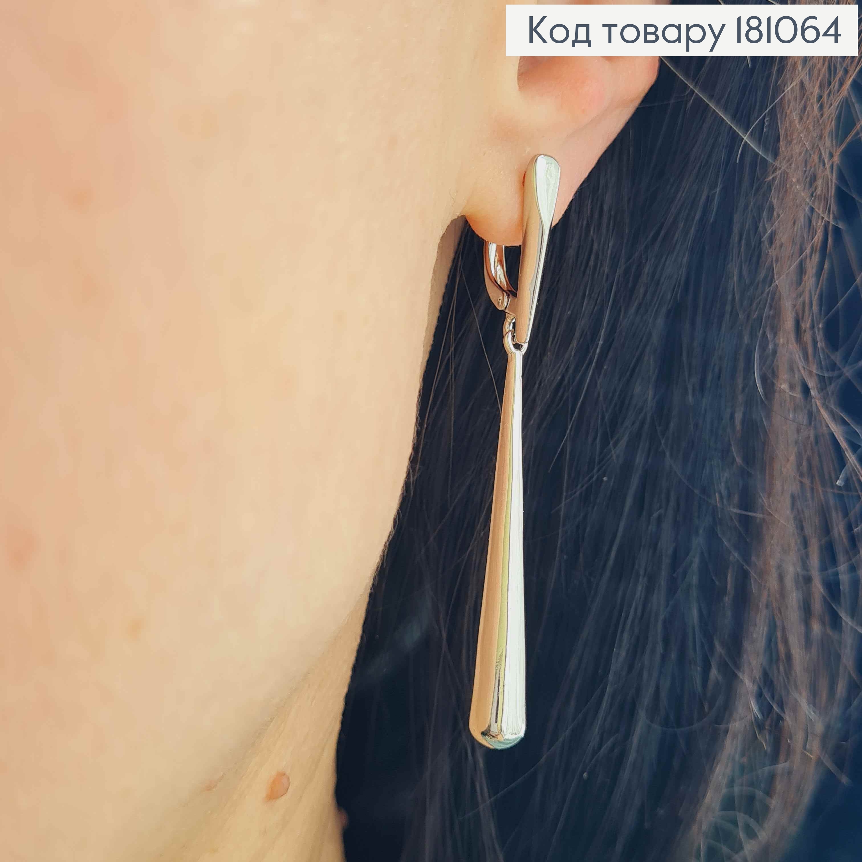 Сережки родовані, з підвіскою видовженою крапелькою 4см, англ. заст. Xuping  181064 фото 1