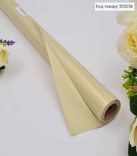 Пленка матовая, фисташковая перламутровая, двусторонняя, рулон 58*8 ярд. плотность 65мкр. 353036 фото 1