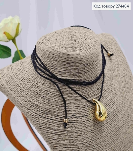 Шнурок з підвіскою КРАПЕЛЬКА золотого кольору (2,5см) 274276 фото 4