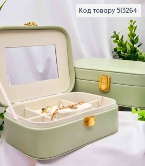 Сундучок-органайзер для хранения украшений, Фисташкового цвета, 20*14*7см (на кнопке) 513264 фото