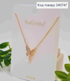 Цепочка медного цвета, с подвеской "Бабочка" в камнях (2см), 42+5см, сталь Yixin Yishi 240747 фото