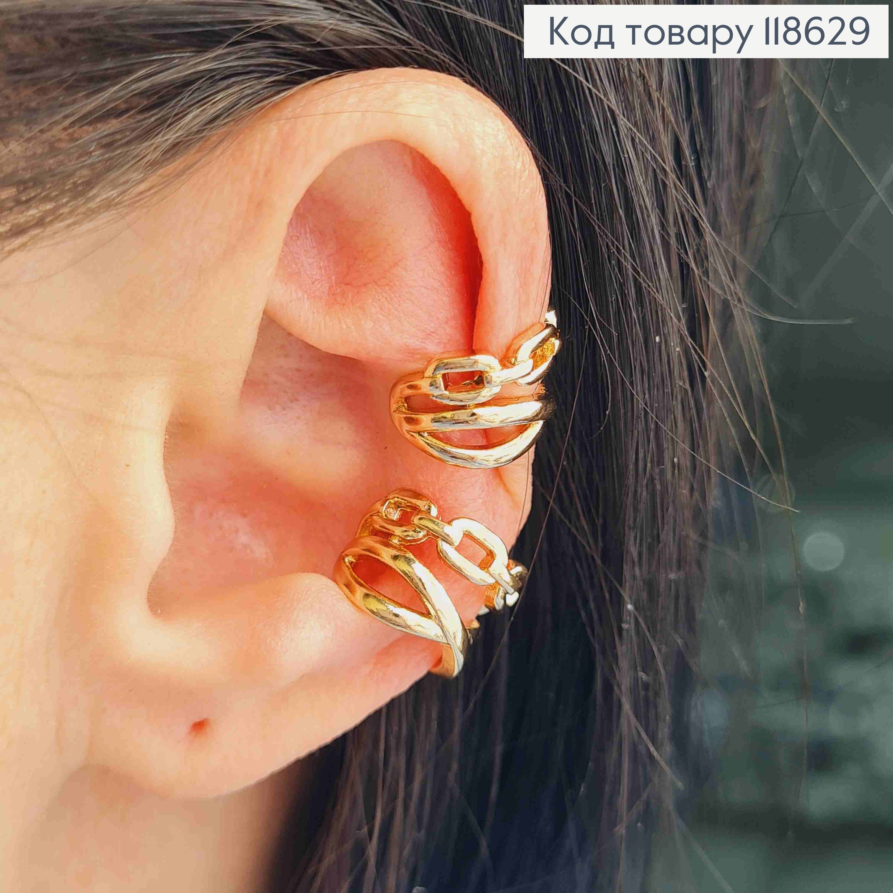 Серьги кафы на хрящик уха, имитация цепочки и бесконечности (1пара), 0,9см, Xuping 18К 118629 фото 2