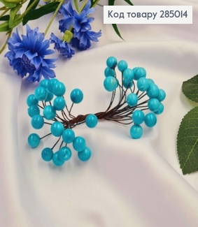 Пучок веточек калины (20шт), ГОЛУБОЙ, на дротике 13см 285014 фото