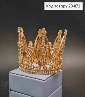 Корона под Золото, "Сказочная" с блестящими камнями, диаметр 7см, высота 5,5см (можно на торт) 294172 фото
