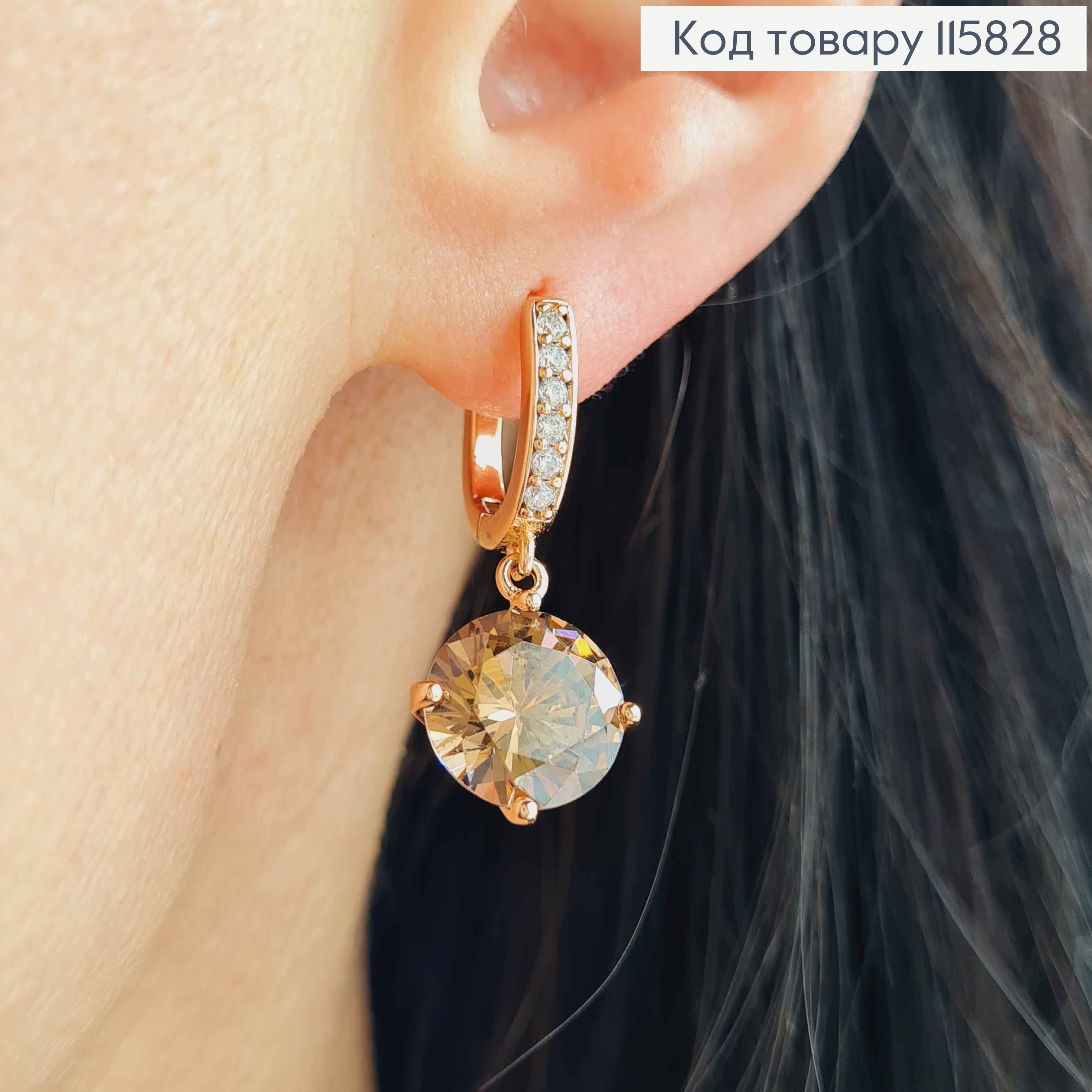 Серьги кольца 1см, С подвеской, большим коричневым камнем 9мм, Xuping 18K 115828 фото 2