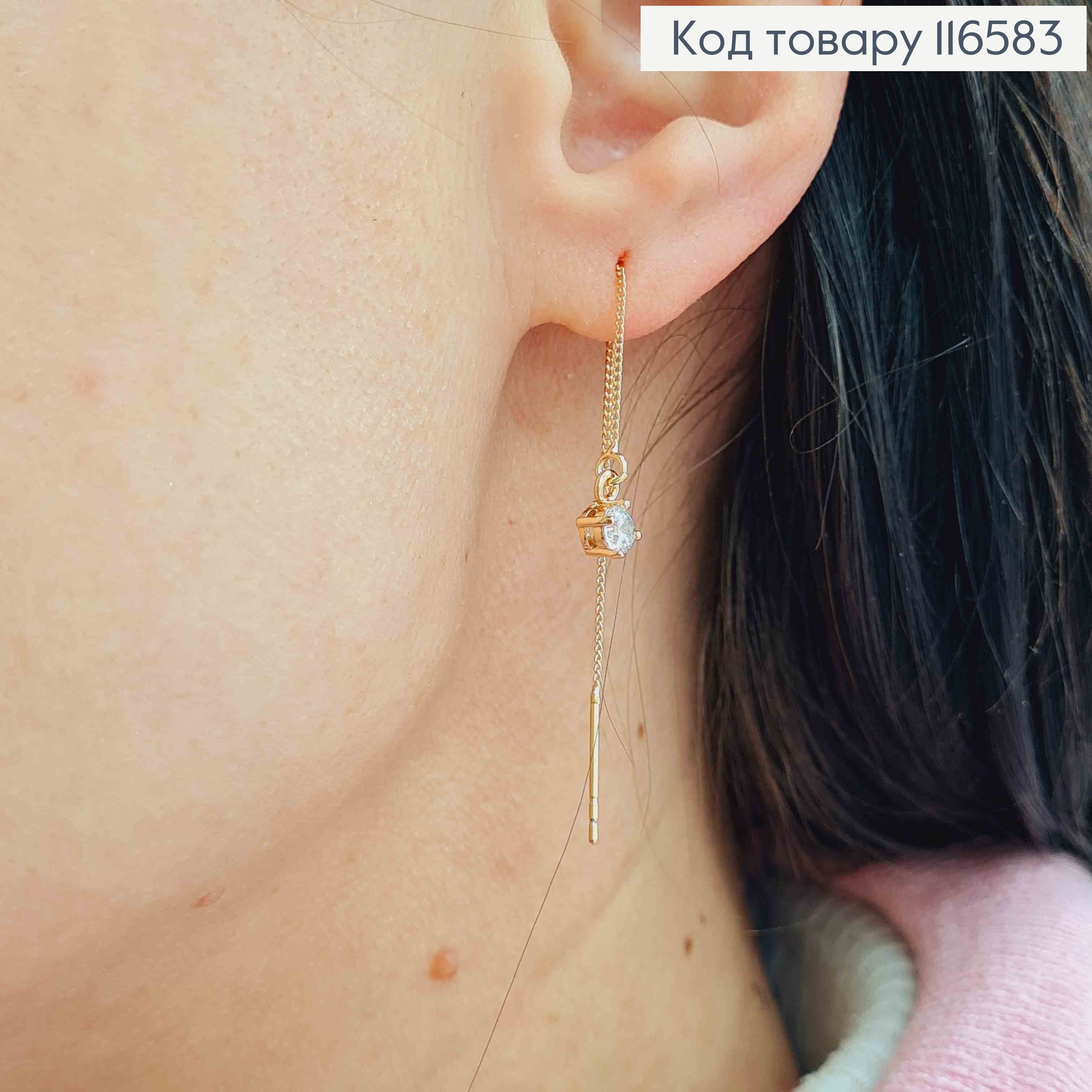 Серьги протяжки 7см, с квадратным камешком 4мм. Xuping 18K 116583 фото 2