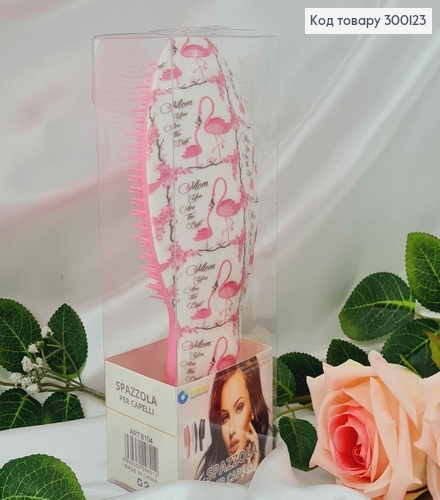 Щетка для волос, Spazzola (тангл тизер), Розовая из Фламинго, большая(21*8), качественный Китай 300123 фото 1