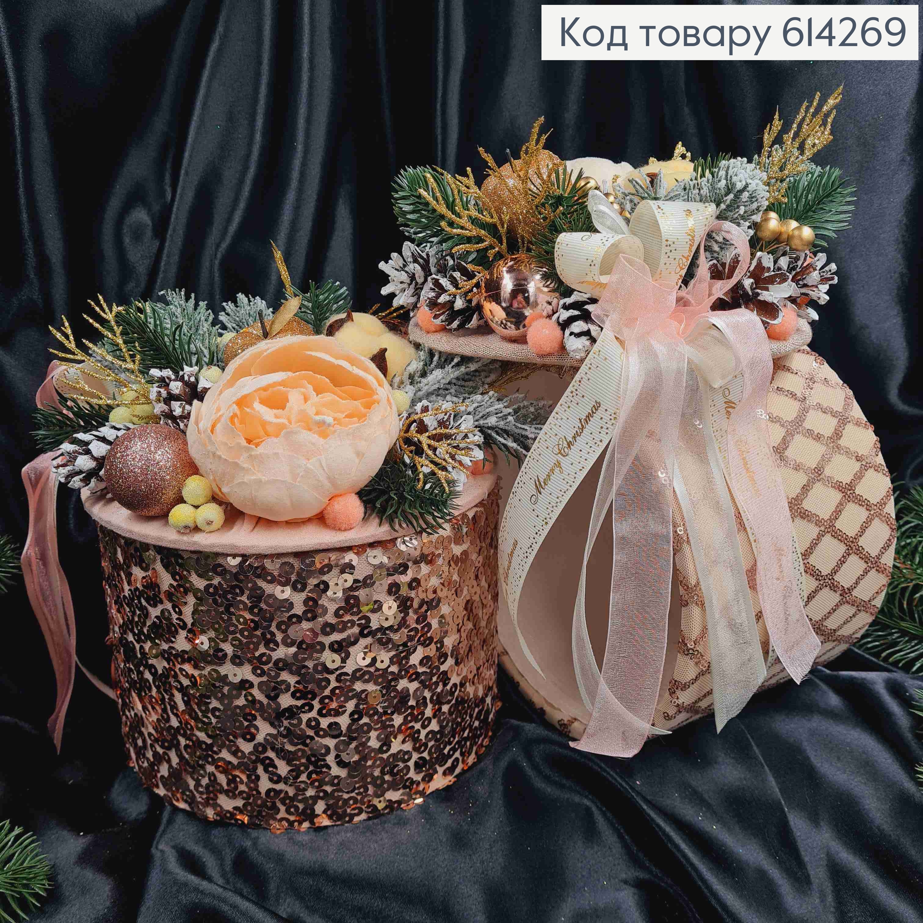 Коробка (14*20) ШАМПАНЬ + крышка Новогодняя композиция (высота 10см), ручная работа, Украина 614269 фото 1