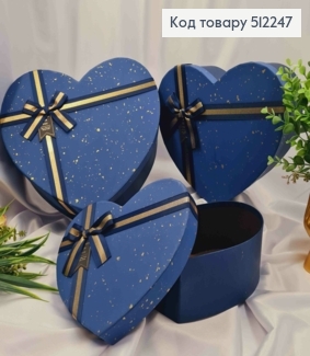 Набор коробок (3шт) "СЕРДЦЕ", в пятно с Бантиком, СИНЯЯ (30х29х11см, 26х24х10см, 22х21х8,5см) 512247 фото